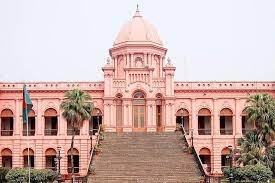 Ahsan Manzil